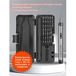 Электрическая отвертка Ручка из алюминиевого сплава Высокопрочная прецизионная головка отвертки