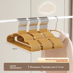 Детская вешалка из смолы-DR001-05 Детская вешалка из смолы-DR001-05