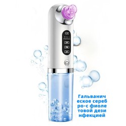Ультратонкий прибор для очищения кожи с пузырьками, электрический удаления черных точек Ультратонкий прибор для очищения кожи с пузырьками, электрический удаления черных точек