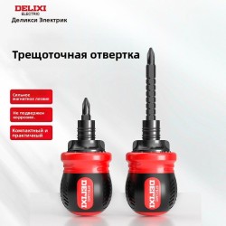 Набор отверток с храповиком-18in1 Набор отверток с храповиком-18in1