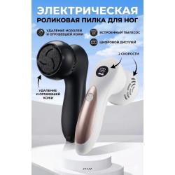 Электрическая пемза для ног с вакуумным всасыванием и цифровым дисплеем: аппарат удаления огрубевшей кожи-black13