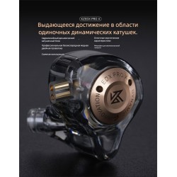 Наушники KZ Knowledge Zenith ,прозрачный ,черно-серый
