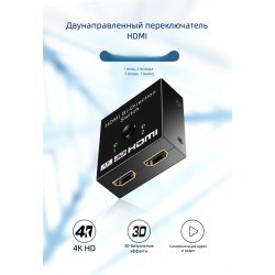 HDMI-удлинитель ,черный
