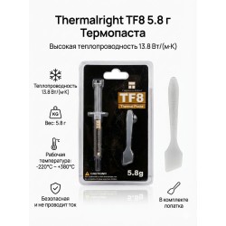 Термопаста Thermal TF8 Термопаста Thermal TF8