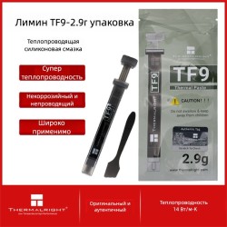 Термопаста Thermalright TF9, теплопроводность 14 Вт/мК, в комплекте шпатель. 2.9g Термопаста Thermalright TF9, теплопроводность 14 Вт/мК, в комплекте шпатель. 2.9g