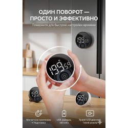 Электронный таймер с зарядкой для кухни и спорта-B Электронный таймер с зарядкой для кухни и спорта-B