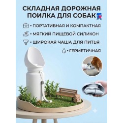 Складная портативная бутылка-поилка для собак и кошек, 2-в-1 прогулочный переносной стакан питья животных-GREY Складная портативная бутылка-поилка для собак и кошек, 2-в-1 прогулочный переносной стакан питья животных-GREY
