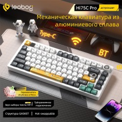 Игровая механическая клавиатура LEOBOG Hi75C, RGB, 3 режима (BT/2.4G/Type-C), Алюминиевый корпус, Gasket Mount, Hot-Swap Игровая механическая клавиатура LEOBOG Hi75C, RGB, 3 режима (BT/2.4G/Type-C), Алюминиевый корпус, Gasket Mount, Hot-Swap