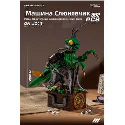 Конструктор Стимпанк Насекомое 