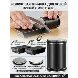 Точилка для ножей, ножниц черный , Точилка для ножей, ножниц черный ,