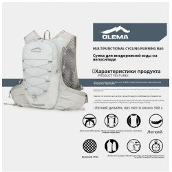 Жилет для бега BACKPACK 0 красный Жилет для бега BACKPACK 0 красный