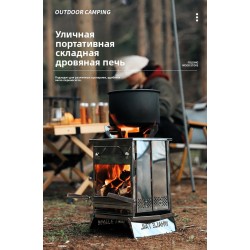 Портативная походная печь-щепочница / Легкий складной мини-мангал для выживания (0.85 кг) Портативная походная печь-щепочница / Легкий складной мини-мангал для выживания (0.85 кг)