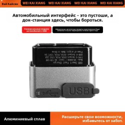 Автомобильное зарядное устройство от порта OBD, быстрая зарядка Type-C и USB-A, адаптер питания 12V-24V