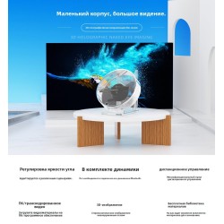 Футуристичный 3D Голографический Проектор 13 см Мини-гаджет с Аудио и USB для геймеров и декора Футуристичный 3D Голографический Проектор 13 см Мини-гаджет с Аудио и USB для геймеров и декора