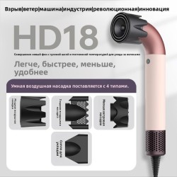 Фен для волос малиновый