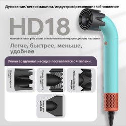 Фен для волос бирюзовый