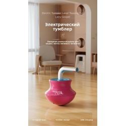 Интерактивная автоматическая игрушка для кошек 2-в-1, лазерная указка и неваляшка Интерактивная автоматическая игрушка для кошек 2-в-1, лазерная указка и неваляшка