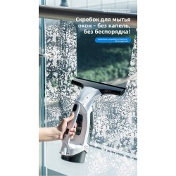 Беспроводной электрический стеклоочиститель с удлинительной штангой, вакуумный окномойщик для плитки и зеркал Беспроводной электрический стеклоочиститель с удлинительной штангой, вакуумный окномойщик для плитки и зеркал