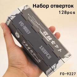 Профессиональный набор прецизионных отверток Fukuoka FO-9227 для ремонта телефонов и электроники, 128 предметов, сталь CR-V Профессиональный набор прецизионных отверток Fukuoka FO-9227 для ремонта телефонов и электроники, 128 предметов, сталь CR-V