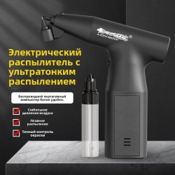 Электрический краскопульт 0.01 черный Для масляных красок (PA колба) Электрический краскопульт 0.01 черный Для масляных красок (PA колба)