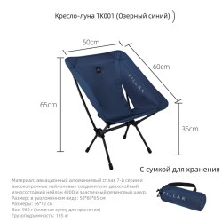 Светло-голубой складной туристический стул для походов с пряжкой и креплением для рюкзака, новая модель 2024 года, легкий и компактный стул для отдыха на природе. Светло-голубой складной туристический стул для походов с пряжкой и креплением для рюкзака, новая модель 2024 года, легкий и компактный стул для отдыха на природе.