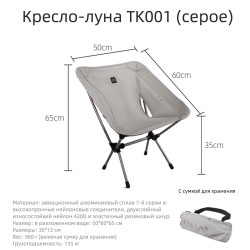 Складной уличный стул, портативный стул для отдыха в путешествиях, светло-серый кемпинговый стул, пляжный стул, стул для обеденного перерыва в парке. Складной уличный стул, портативный стул для отдыха в путешествиях, светло-серый кемпинговый стул, пляжный стул, стул для обеденного перерыва в парке.