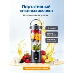 Портативная электрическая соковыжималка для цитрусовых с отделением сока и мякоти, мини- апельсинов-Серый Портативная электрическая соковыжималка для цитрусовых с отделением сока и мякоти, мини- апельсинов-Серый
