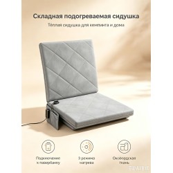 Складное портативное сиденье с подогревом из оксфордской ткани, влагозащита, для зимнего кемпинга-Серый 40x40x2 см Складное портативное сиденье с подогревом из оксфордской ткани, влагозащита, для зимнего кемпинга-Серый 40x40x2 см