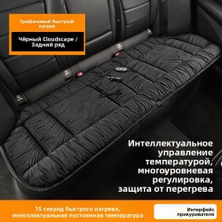 Автомобильная накидка на сиденье с подогревом 12/24В, меховая, зимняя, универсальная-Задний длинный коврик, черный Автомобильная накидка на сиденье с подогревом 12/24В, меховая, зимняя, универсальная-Задний длинный коврик, черный