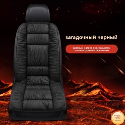 Автомобильная накидка на сиденье с подогревом 12/24В, меховая, зимняя, универсальная-Передняя на одно , черный Автомобильная накидка на сиденье с подогревом 12/24В, меховая, зимняя, универсальная-Передняя на одно , черный