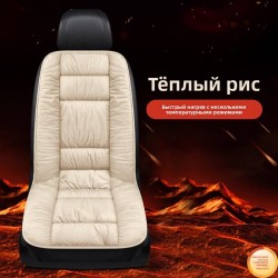Автомобильная накидка на сиденье с подогревом 12/24В, меховая, зимняя, универсальная-Передняя на одно , бежевый Автомобильная накидка на сиденье с подогревом 12/24В, меховая, зимняя, универсальная-Передняя на одно , бежевый