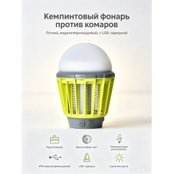Зеленый (2000 мАч) Зеленый (2000 мАч)