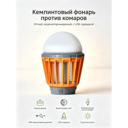 Оранжевый (2000 мАч) Оранжевый (2000 мАч)