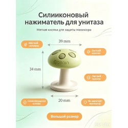 Грибная кнопка смыва унитаза силиконовая, мягкий нажим для ногтей, наклейка на бачок -зеленый-39 Грибная кнопка смыва унитаза силиконовая, мягкий нажим для ногтей, наклейка на бачок -зеленый-39