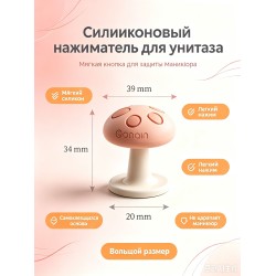 Грибная кнопка смыва унитаза силиконовая, мягкий нажим для ногтей, наклейка на бачок -розовый-39 Грибная кнопка смыва унитаза силиконовая, мягкий нажим для ногтей, наклейка на бачок -розовый-39