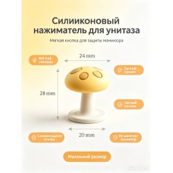 Грибная кнопка смыва унитаза силиконовая, мягкий нажим для ногтей, наклейка на бачок -желтый-24 Грибная кнопка смыва унитаза силиконовая, мягкий нажим для ногтей, наклейка на бачок -желтый-24