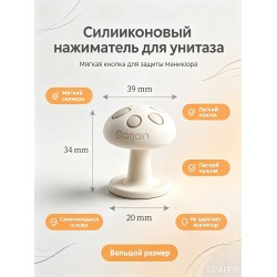 Грибная кнопка смыва унитаза силиконовая, мягкий нажим для ногтей, наклейка на бачок -белый-39 Грибная кнопка смыва унитаза силиконовая, мягкий нажим для ногтей, наклейка на бачок -белый-39