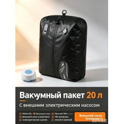 Комплект: модель с прозрачным окном, без насоса, 20 л + внешний насос Комплект: модель с прозрачным окном, без насоса, 20 л + внешний насос